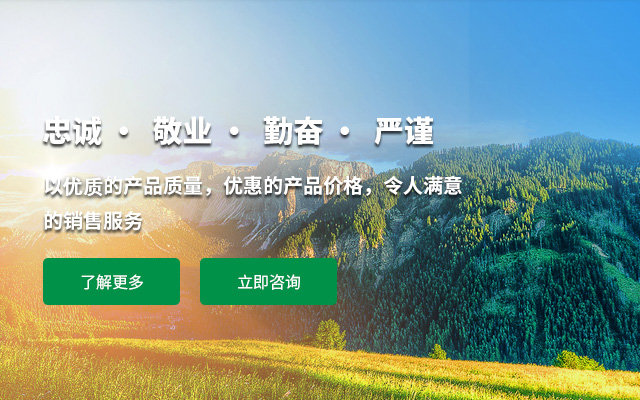 宜都楚新工業(yè)搪瓷有限公司 