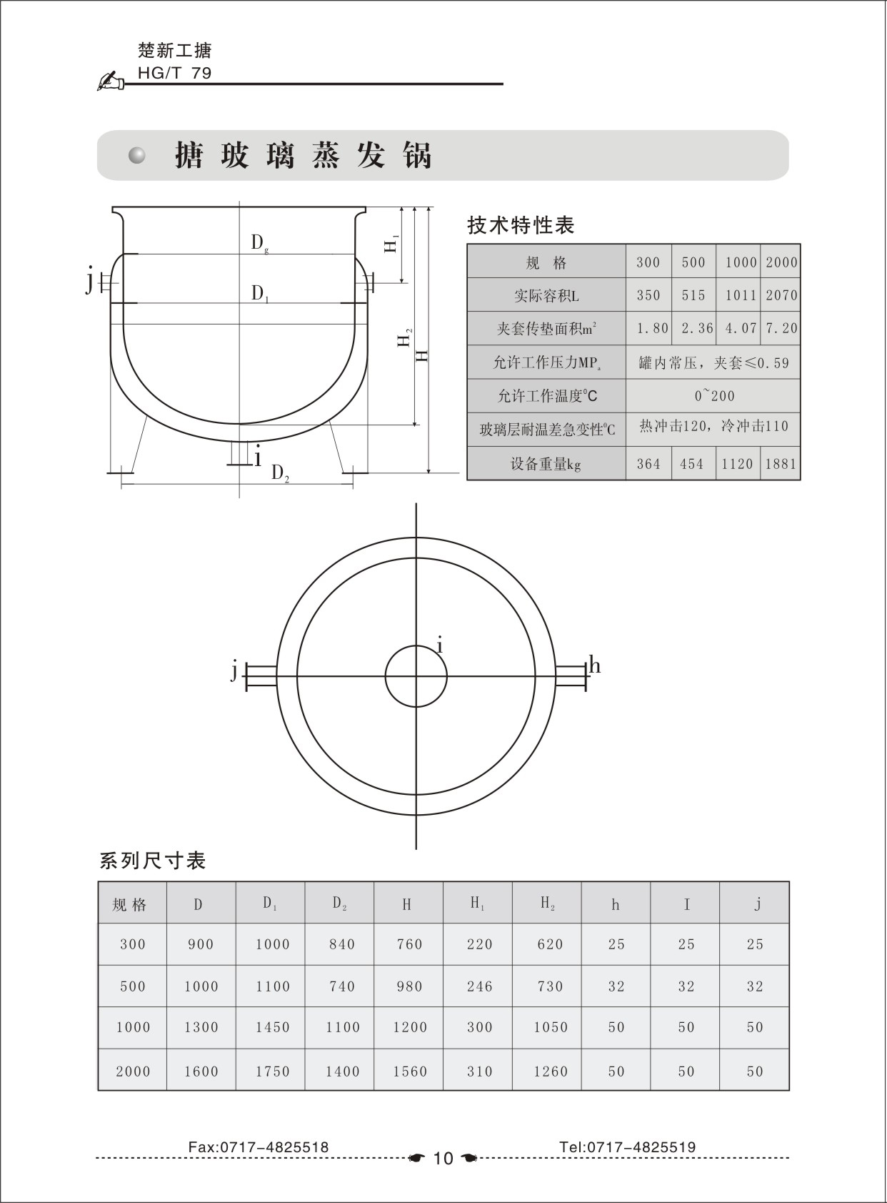 產(chǎn)品相冊